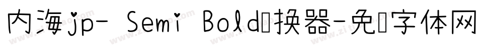 内海jp- Semi Bold转换器字体转换